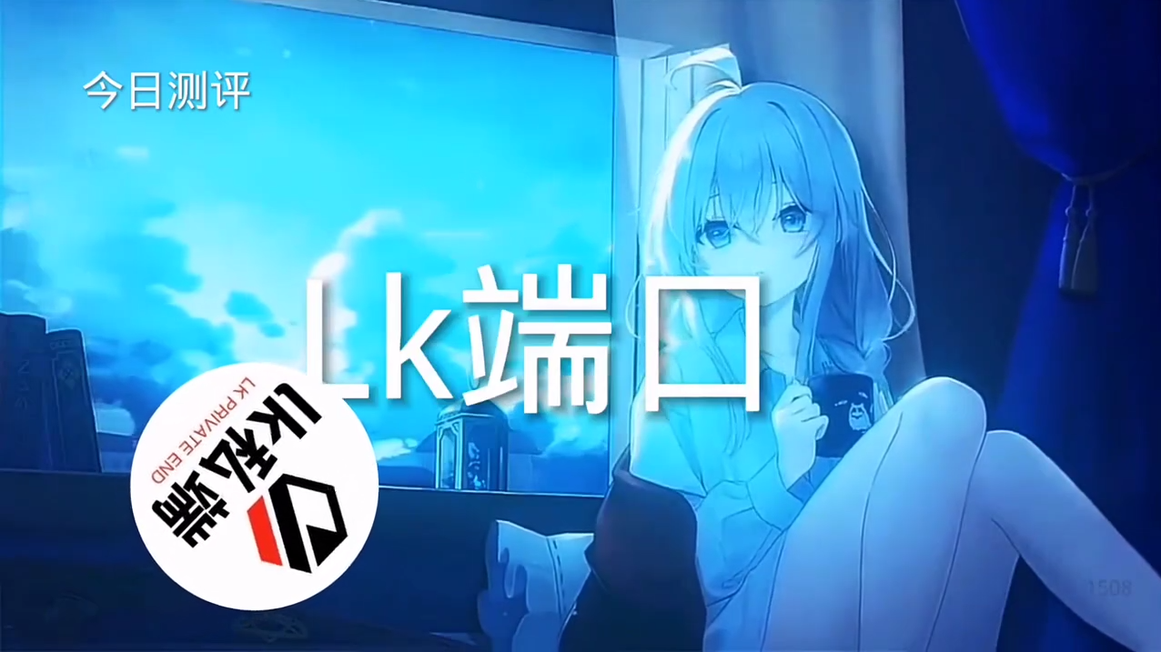 和平精英《诛仙》辅助