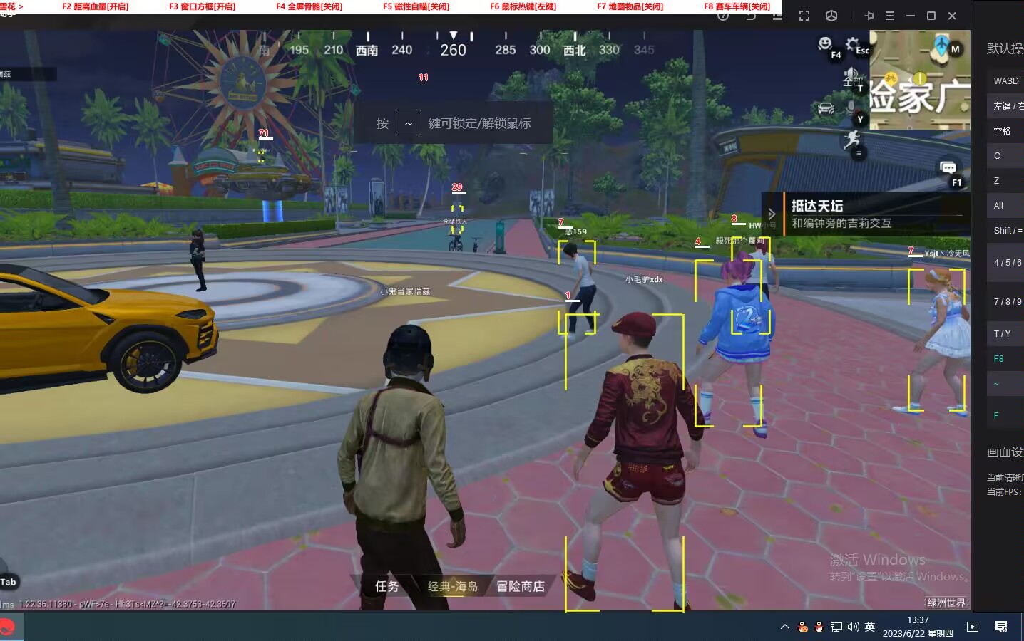 和平精英辅助【牛牛直装】11月5日已更新支持新版本 范围自瞄 人物透视 子弹追踪