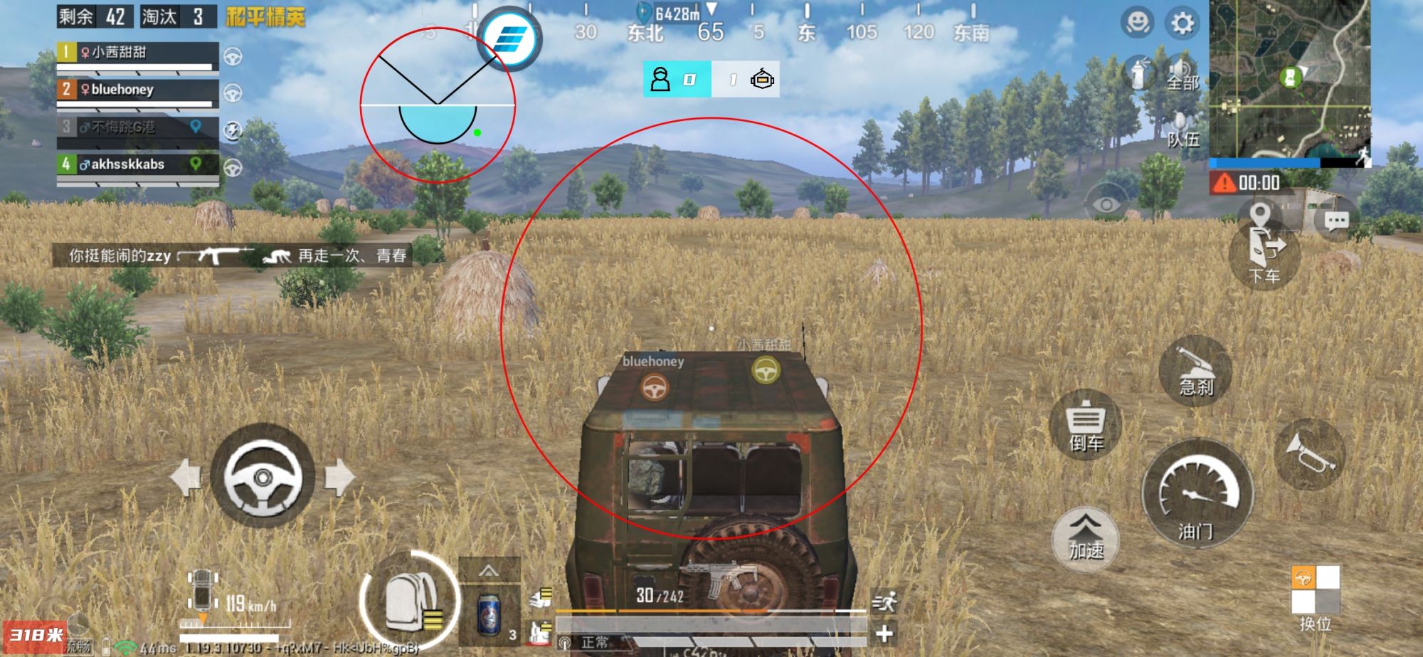 和平精英模拟器《波塞冬》外挂稳定吃鸡到天亮