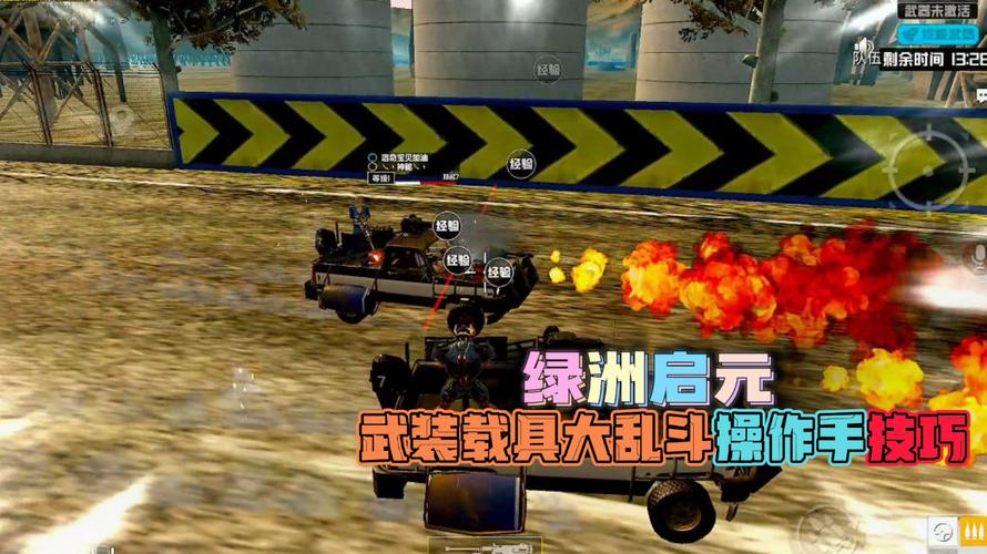 和平精英《牛魔王》直装辅助支持最新版本游戏使用