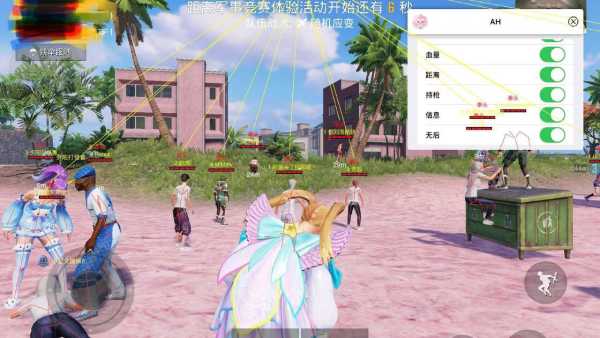 和平精英辅助【快影直装V3.0自瞄稳定版】锁头锁死自瞄 掩体变色 掩体漏打 人物透视 容器直装