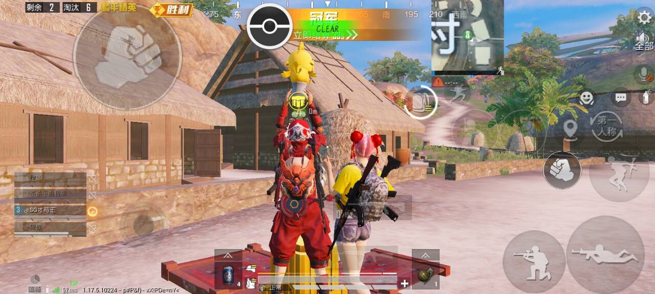 和平精英辅助【哮天犬】